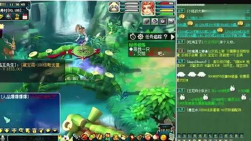 王者cc最新爆料直播,最新游戏动态与精彩瞬间  第3张