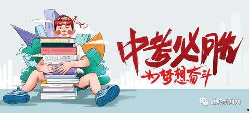 眉山八卦爆料案件最新消息,最新进展揭秘，疑云重重引关注  第1张