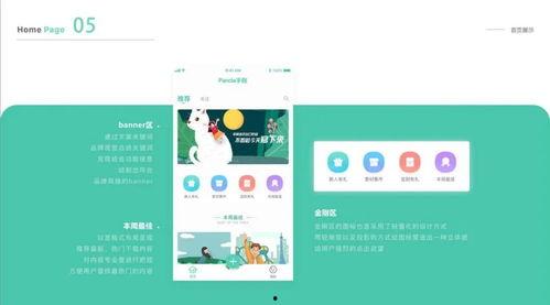 小程序在线爆料视频免费 第3张 小程序在线爆料视频免费 第3张