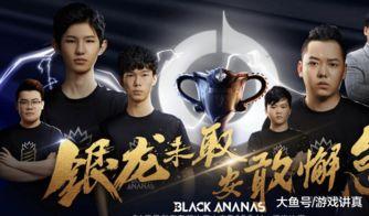 圈内爆料kpl,揭秘赛场背后的精彩故事  第1张