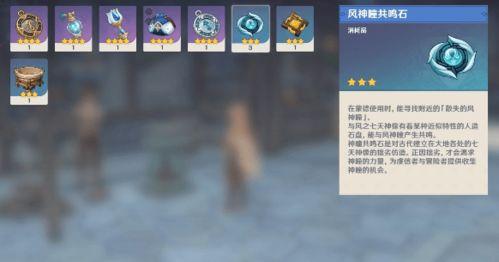 原神最新pv爆料信息,神秘新角色亮相,探索未知世界! 第1张 原神最新pv爆料信息,神秘新角色亮相,探索未知世界! 第1张