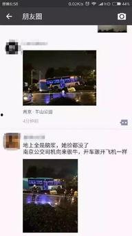 真实伤害爆料视频下载  第3张 真实伤害爆料视频下载  第3张