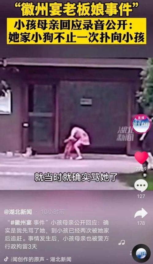 无锡餐饮爆料事件真相视频,真相揭露与反思  第2张